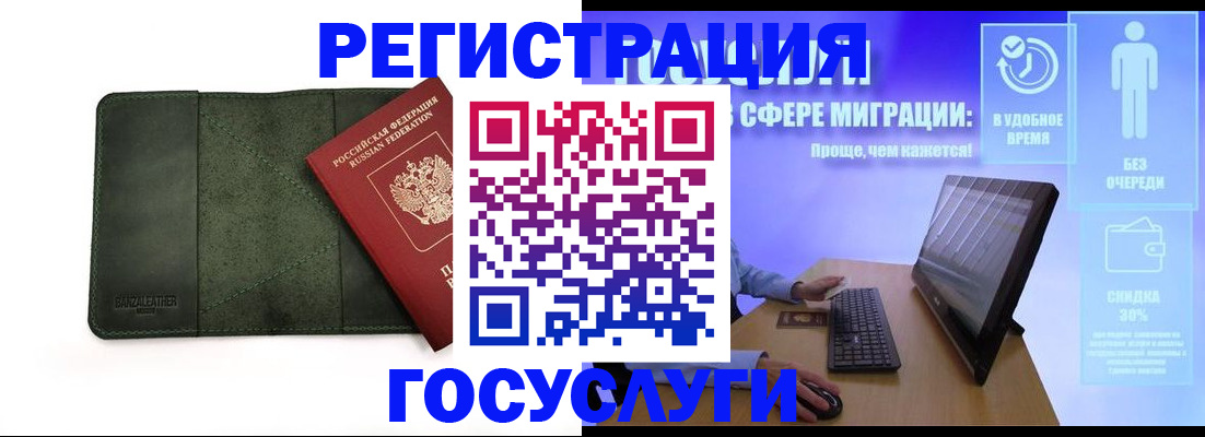 прописка для школы в Малой Вишере